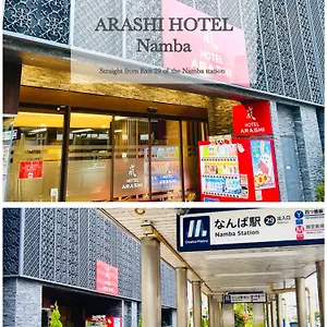 嵐 Arashi 難波店 Namba 3*, 오사카 일본